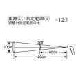 画像2: A&D AD-5619 放射温度計 レーザーマーカー付き エー・アンド・デイ (2)