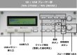 画像7: TOA WA-2800SC ワイヤレスアンプ SD/USB/CD付 (7)