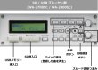 画像5: TOA WA-2700SC ワイヤレスアンプ SD/USB/CD付 (5)