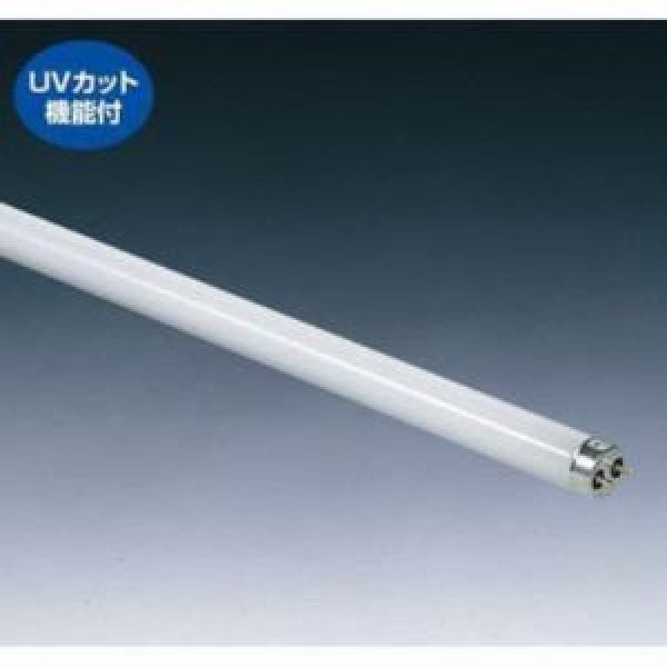 画像1: 日立 FLR40SEX-D/M/36-V 昼光色 UVカット (1)