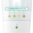 画像2: 自立コム BE1441 ベルマンビジット フラッシュ受信器 屋内信号装置 (2)