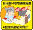 画像3: リーベックス XL3010 ピカフラッシュチャイム(送受信機セット) (3)