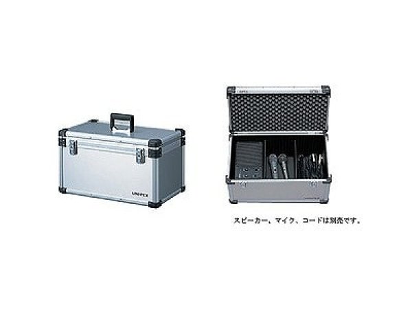 画像1: ユニペックス MS-1CS マイク、マイクコード収納ケース アルミケース UNI-PEX (1)