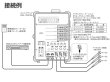 画像2: ユニペックス CGA-134CD ワイヤレスアンプ UNI-PEX (2)