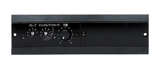 画像1: ユニペックス AU-800 800MHzワイヤレスユニット UNI-PEX (1)