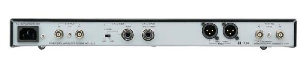 画像3: TOA WT-1822 ワイヤレスチューナー (3)