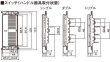 画像4: パナソニック WT3002W 埋込スイッチハンドル（ホワイト） (4)