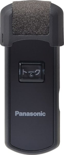 画像2: パナソニック WX-CM210 ワイヤレスインターカム 接話マイクロホン (2)