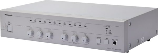 画像1: パナソニック WX-CX200 1.9GHz帯 デジタルワイヤレスセンターユニット (1)