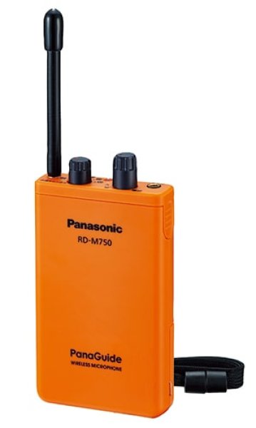 パナソニック RD-M750-D パナガイド 送信機 株式会社きとみ電器