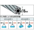 画像2: TRUSCO ワイヤーロープスリング Aタイプ アルミロック 16mmX1m TWAL16S1 (2)