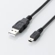 画像2: エレコム USBケーブル USB2.0 5m ブラック U2C-JM50BK (2)