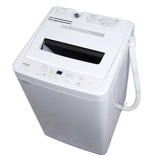 画像1: Maxzen JW70WP01WH 7kg全自動洗濯機 (1)