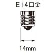 画像2: シャンデリア電球 C32E14 110V40W-C 口金E14 100V 40W クリア (2)