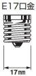 画像2: シャンデリア電球 C32E17 110V25W-C 口金E17 100V 25W クリア (2)