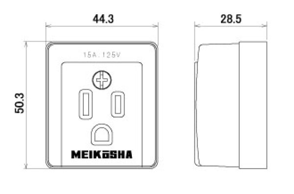 画像2: 明工社 ME2726 露出コンセント 125V15A 接地2P (2)