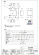 画像3: ソリッド コンパクト3分配器 1端子電通 BPK-M31E (3)