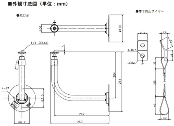 画像2: パナソニック WV-Q181 屋内用カメラ取付台(壁面用) (2)