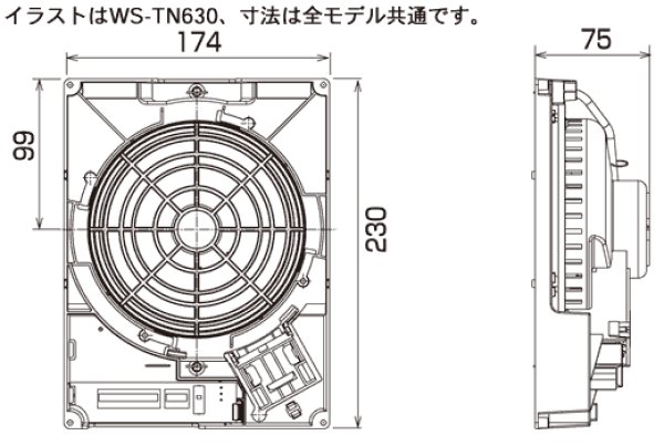 画像3: パナソニック WS-TN640 天井埋込みスピーカー ディフューザー付きモデル (3)