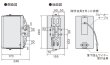 画像3: パナソニック WS-BW120 屋外対応型スピーカーシステム (3)