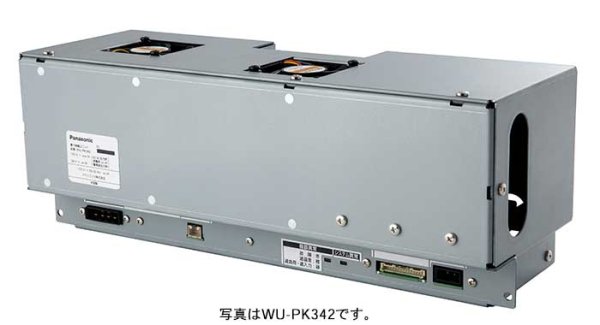 画像1: パナソニック WU-PK327 電力増幅ユニット(270W) (1)