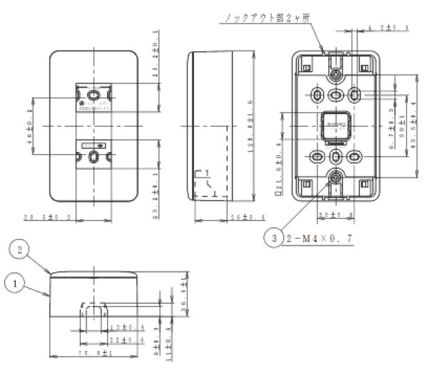 画像2: パナソニック WV7012W モダン薄型露出増設ボックス 2コ用 (2)