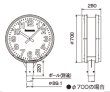 画像3: 松下電工 TC770 直径70cm 大型子時計 屋外用 DC24V 両面ポール型  在庫処分特価 (3)
