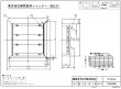 画像2: 東芝 VP-20-S2 20cm有圧換気扇用 風圧シャッター (2)