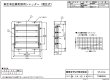 画像2: 東芝 VP-41-S2 40cm有圧換気扇用 風圧シャッター (2)