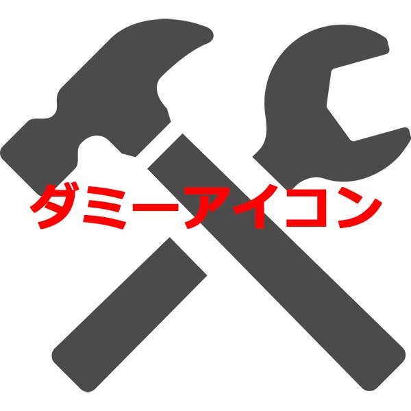画像1: ユニペックス　CT-380A用 スピーカー接続 50cmコード (1)