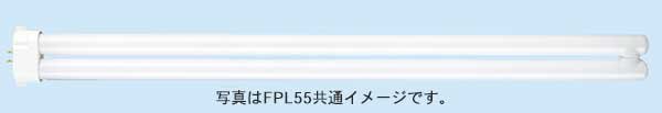 画像1: 三菱 FPL55EX-D 昼光色 コンパクト蛍光灯 (1)