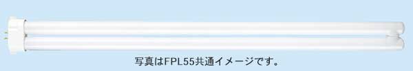 画像1: 三菱 FPL55EX-L 電球色 コンパクト蛍光灯 (1)
