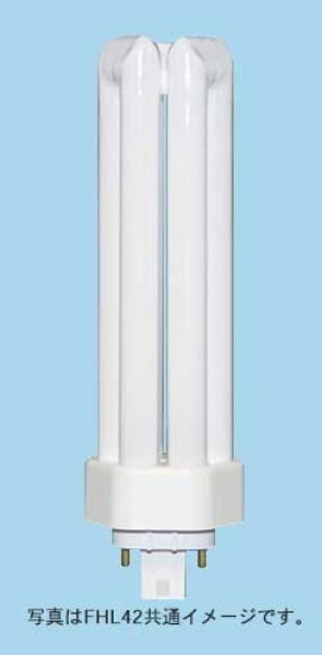 画像1: 日立 FHT42EX-W-B 白色 コンパクト蛍光灯 (1)