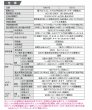画像4: パナソニック TD73 チャイム用時計 ベルタイマー (4)