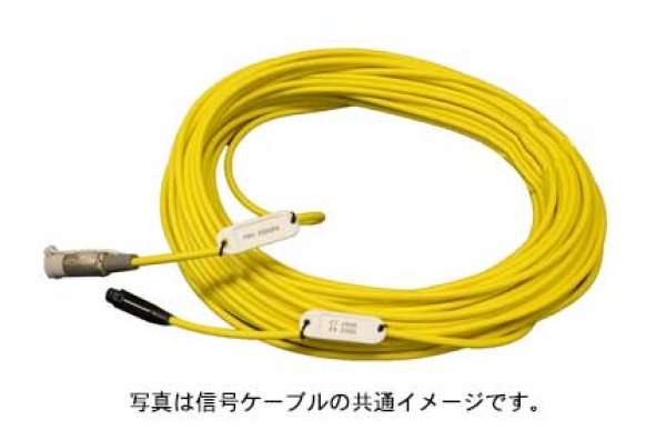 画像1: セイコー B-10A 信号ケーブル (CT-2000II〜ST-306) (1)