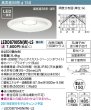画像2: 東芝 LEDD87005N(W)-LS LEDダウンライト 埋込150 (2)