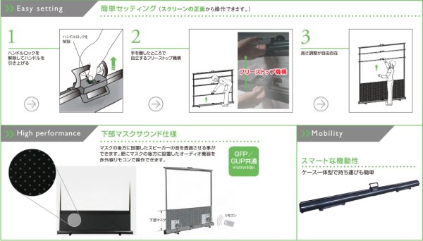 画像3: キクチ GFP-100HDW 床置きスクリーン 100型 16:9 (3)