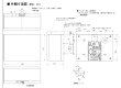 画像2: パナソニック WS-2035A 壁掛スピーカー アッテネーター付き (2)