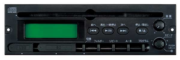 画像1: ユニペックス CDU-104 CDプレーヤーユニット (SD/USB再生対応) (1)