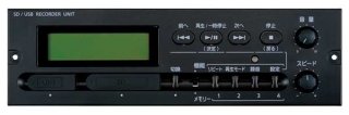 ユニペックス WA-872CD 防滴形ハイパワーワイヤレスアンプ CD/SD