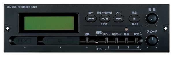 画像1: ユニペックス SDU-201 SD/USBレコーダーユニット (録音再生対応) (1)