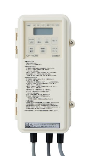画像1: セイコー QP-400RS 補修用 時計駆動器 ソーラー式 FM自動時間修正 (1)