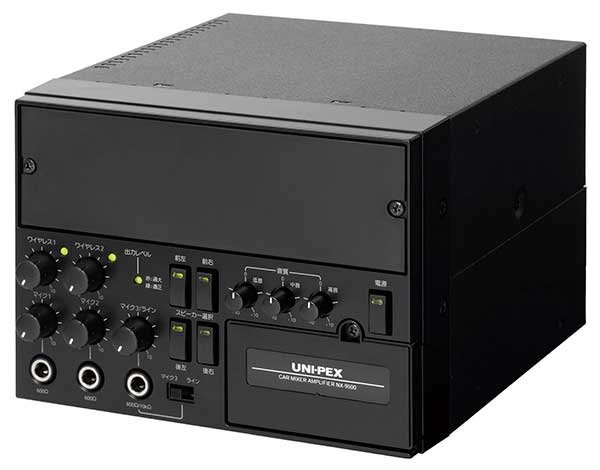 画像1: ユニペックス NX-9500 車載用 ミキサーアンプ 12V/24V兼用 (1)