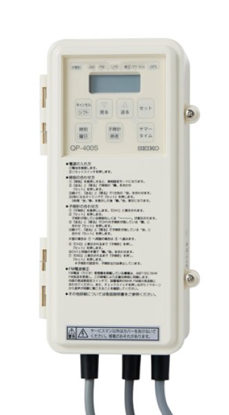 画像1: セイコー QP-400S 補修用 時計駆動器 ソーラー式 (1)