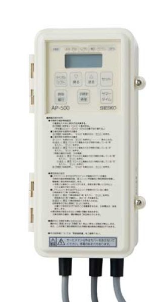 画像1: セイコー AP-500 補修用 時計駆動器 交流式 長波自動時間修正 (1)