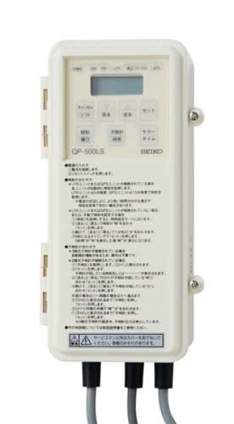 画像1: セイコー QP-500LS 補修用 時計駆動器 ソーラー式 長波自動時間修正 (1)