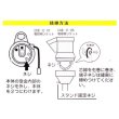 画像2: スタンド用親子プルソケット 照明部品 (2)