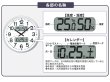 画像2: セイコー KX237S 大きい直径50cm カレンダー、温度・湿度表示つき電波掛時計 訳あり特価 (2)