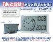 画像7: MAG(マグ)  TM-606 WH-Z アナログ時計表示付き大型タイマー タイムスケール (7)