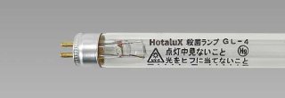 東芝 GL-15 殺菌ランプ 株式会社きとみ電器